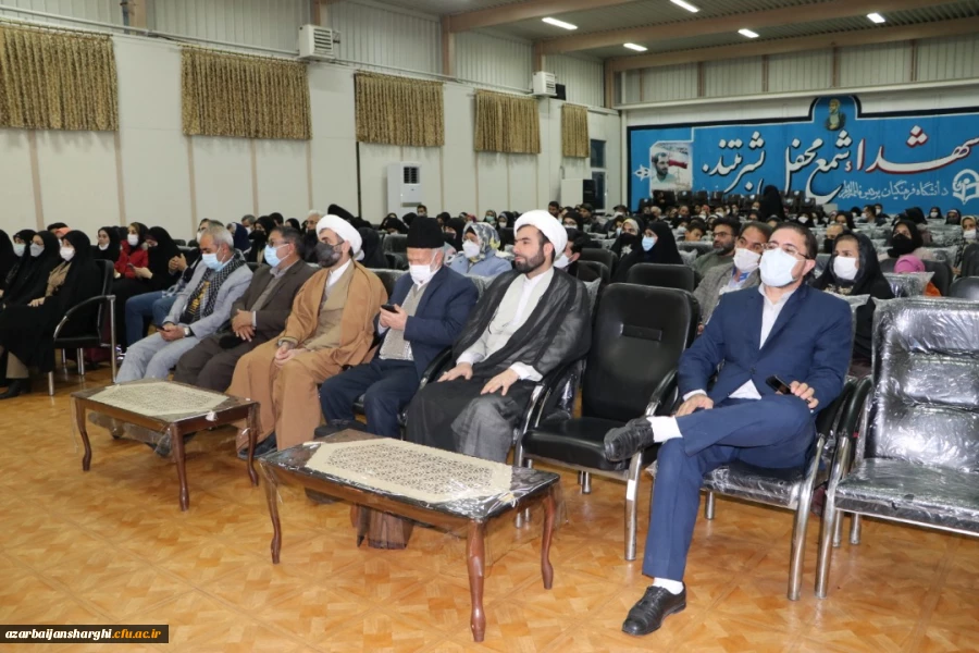 دانشگاه فرهنگیان دانشگاه توحیدی با رویکرد فطرت گرایی توحیدی است 30