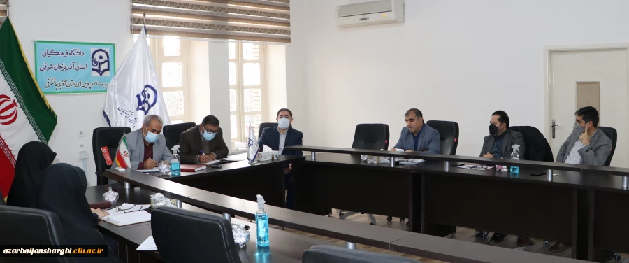 شورای اداری دانشگاه فرهنگیان با حضور هیئت رییسه دانشگاه فرهنگیان 2