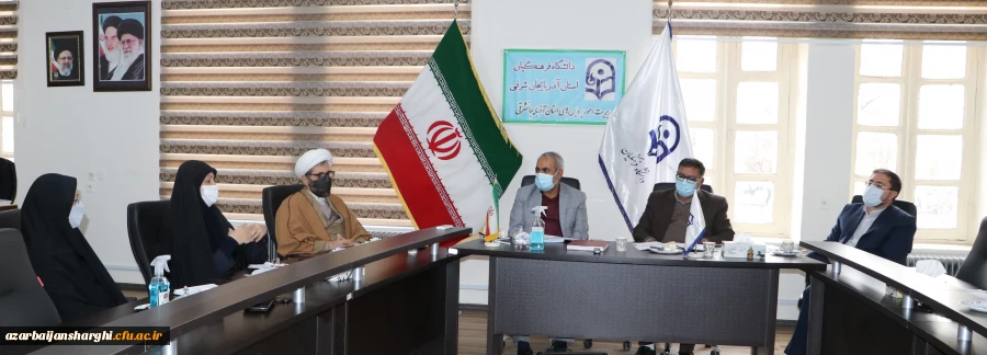 شورای اداری دانشگاه فرهنگیان با حضور هیئت رییسه دانشگاه فرهنگیان 3