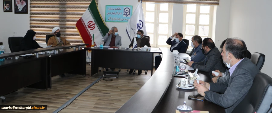 شورای اداری دانشگاه فرهنگیان با حضور هیئت رییسه دانشگاه فرهنگیان 6