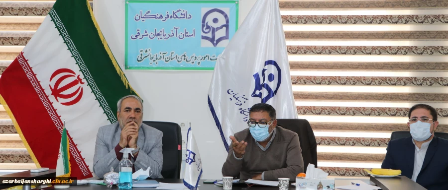 شورای اداری دانشگاه فرهنگیان با حضور هیئت رییسه دانشگاه فرهنگیان 8