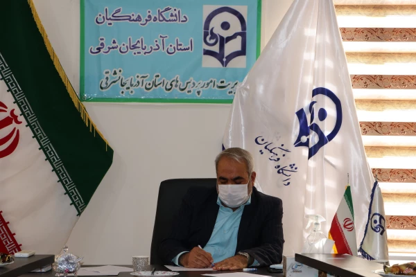 جلسه از سرگیری کلاسهای آموزش حضوری بعد از عید در دانشگاه فرهنگیان آذربایجان شرقی 4