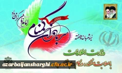  پیشاپیش نیمه شعبان و روز میلاد حضرت مهدی (عج) و هفته سربازان گمنام امام زمان (عج) گرامیباد 2