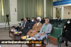 جشن نیمه شعبان و سالروز میلاد امام عصر حضرت مهدی (عج)دردانشگاه فرهنگیان آذربایحان شرقی 2