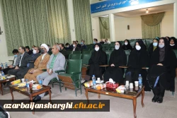 جشن نیمه شعبان و سالروز میلاد امام عصر حضرت مهدی (عج)دردانشگاه فرهنگیان آذربایحان شرقی 3