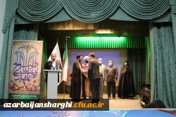 جشن نیمه شعبان و سالروز میلاد امام عصر حضرت مهدی (عج)دردانشگاه فرهنگیان آذربایحان شرقی 2