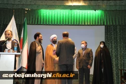 جشن نیمه شعبان و سالروز میلاد امام عصر حضرت مهدی (عج)دردانشگاه فرهنگیان آذربایحان شرقی 3