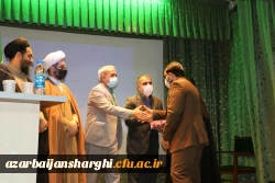 جشن نیمه شعبان و سالروز میلاد امام عصر حضرت مهدی (عج)دردانشگاه فرهنگیان آذربایحان شرقی 4