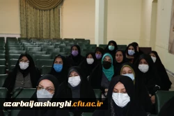 جشن نیمه شعبان و سالروز میلاد امام عصر حضرت مهدی (عج)دردانشگاه فرهنگیان آذربایحان شرقی 2