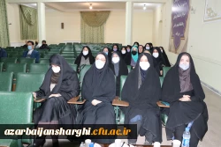 جشن نیمه شعبان و سالروز میلاد امام عصر حضرت مهدی (عج)دردانشگاه فرهنگیان آذربایحان شرقی 2