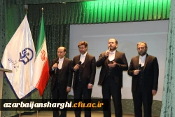 جشن نیمه شعبان و سالروز میلاد امام عصر حضرت مهدی (عج)دردانشگاه فرهنگیان آذربایحان شرقی 2