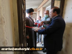 بهره برداری از پروژه های عمرانی و رفاهی پردیس علامه امینی دانشگاه فرهنگیان آذربایجانشرقی 2