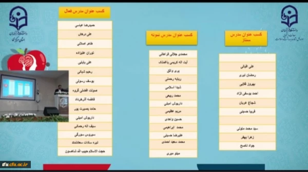 
افتخار آفرینی حوزه امور دانشجویی پردیس فاطمه الزهرا(س) تبریز در دانشگاه فرهنگیان سراسر کشور 4 8