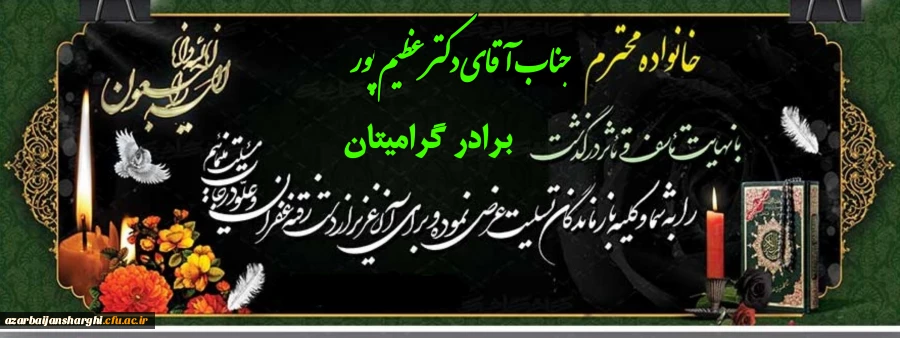 Negar_۲۰۲۲۰۳۱۹_۱۲۳۵۳۱ (1)