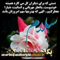 سال نو مبارک  2