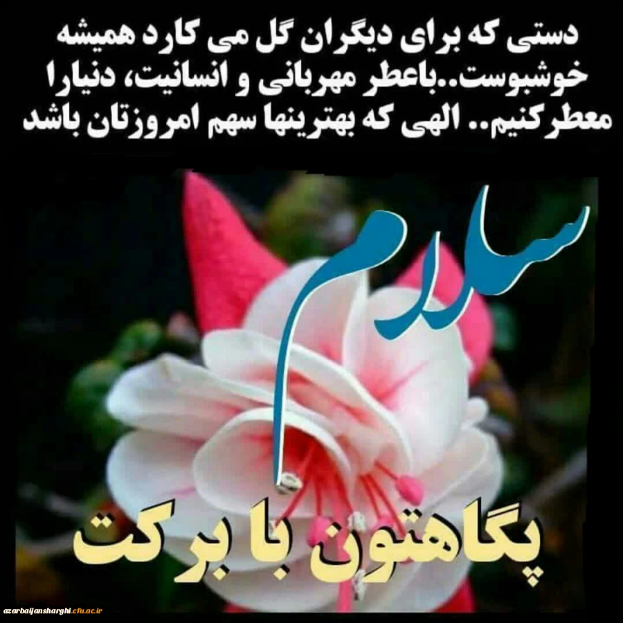 سال نو مبارک  2