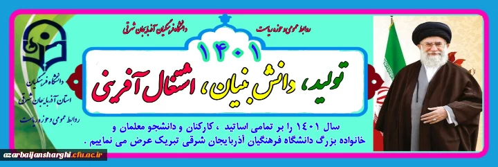 سال نو مبارک  3