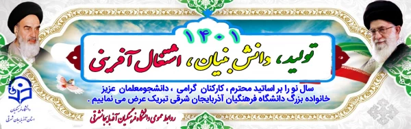 سال نو مبارک  4