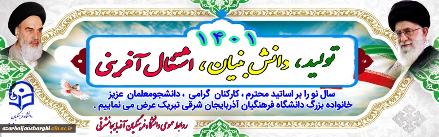 سال نو مبارک  4