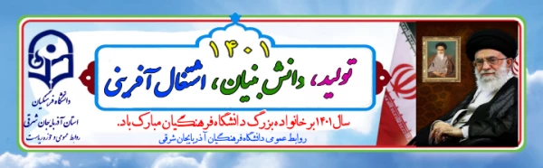 سال نو مبارک  5