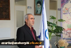 دیدار ونشست صمیمانه رئیس دانشگاه فرهنگیان استان آذربایجانشرقی با کارکنان پردیس های فاطمه الزهرا و علامه امینی 2