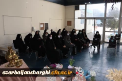 دیدار ونشست صمیمانه رئیس دانشگاه فرهنگیان استان آذربایجانشرقی با کارکنان پردیس های فاطمه الزهرا و علامه امینی 2