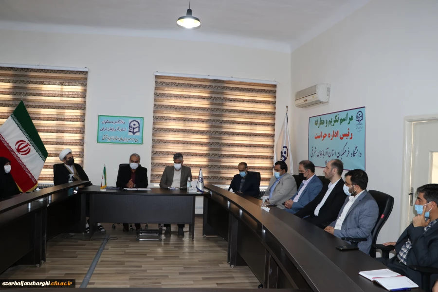 آیین تودیع و معارفه مسئول حراست دانشگاه فرهنگیان آذربایجان شرقی  7