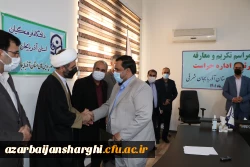 آیین تکریم و معارفه مسئول حراست دانشگاه فرهنگیان آذربایجان شرقی  2