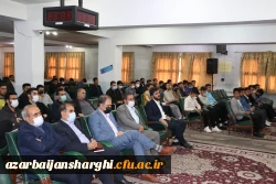 آیین استقبال ازدانشجو معلمان جدید الورود دانشگاه فرهنگیان استان آذربایجان شرقی  2