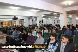 آیین استقبال ازدانشجو معلمان جدید الورود دانشگاه فرهنگیان استان آذربایجان شرقی  5