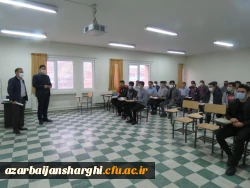 حضوری شدن کلاسهای آموزشی دانشگاه فرهنگیان آذربایجانشرقی  4
