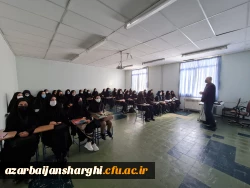 حضوری شدن کلاسهای آموزشی دانشگاه فرهنگیان آذربایجانشرقی  8