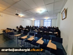حضوری شدن کلاسهای آموزشی دانشگاه فرهنگیان آذربایجانشرقی  12