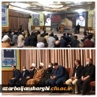 مراسم ضیافت شهدا با همکاری دفتر نهاد مقام معظم رهبری و امور شاهد و ایثارگران دانشگاه فرهنگیان استان آذربایجان شرقی 2