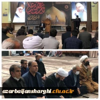 مراسم ضیافت شهدا با همکاری دفتر نهاد مقام معظم رهبری و امور شاهد و ایثارگران دانشگاه فرهنگیان استان آذربایجان شرقی 2