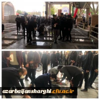 مراسم ضیافت شهدا با همکاری دفتر نهاد مقام معظم رهبری و امور شاهد و ایثارگران دانشگاه فرهنگیان استان آذربایجان شرقی 2