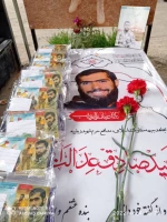 مراسم ضیافت شهدا با همکاری دفتر نهاد مقام معظم رهبری و امور شاهد و ایثارگران دانشگاه فرهنگیان استان آذربایجان شرقی 2