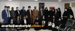 مراسم تجلیل از حافظان ،قاریان وفعالان قرآنی دانشگاه فرهنگیان استان آذربایجان شرقی با حضور نماینده ولی فقیه وامام جمعه محبوب تبریز برگزار شد. 2