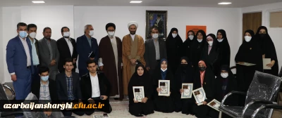 مراسم تجلیل از حافظان ،قاریان وفعالان قرآنی دانشگاه فرهنگیان استان آذربایجان شرقی با حضور نماینده ولی فقیه وامام جمعه محبوب تبریز برگزار شد.