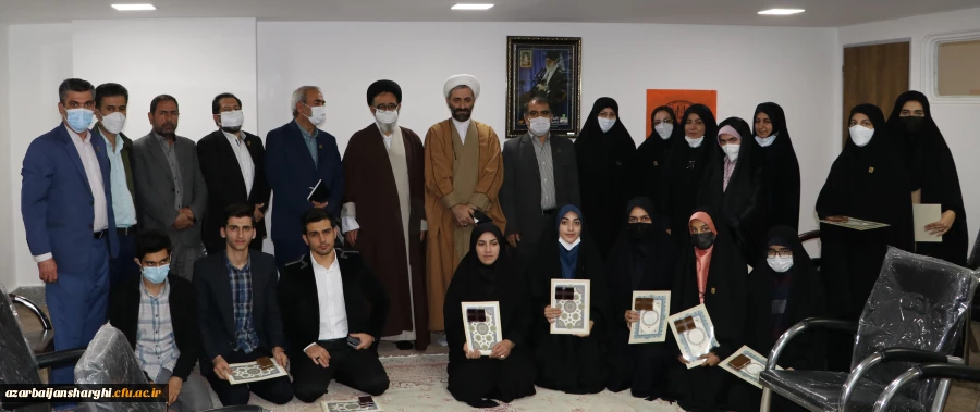 مراسم تجلیل از حافظان ،قاریان وفعالان قرآنی دانشگاه فرهنگیان استان آذربایجان شرقی با حضور نماینده ولی فقیه وامام جمعه محبوب تبریز برگزار شد. 2