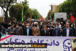 حضور مدیریت ، اساتید ، کارکنان و دانشجومعلمان دانشگاه فرهنگیان در راهپیمایی روز قدس 6