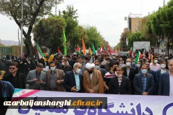 حضور مدیریت ، اساتید ، کارکنان و دانشجومعلمان دانشگاه فرهنگیان در راهپیمایی روز قدس 4