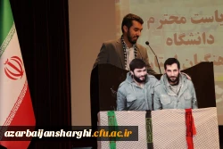 مراسم اختتامیه راهیان نور دانشگاه فرهنگیان آذربایجانشرقی برگزار شد 2