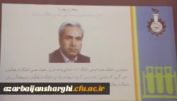 همایش انجمن علمی شیمی تالار شهریار دانشگاه آزاد اسلامی واحد تبریز 11