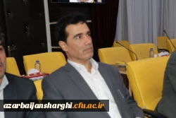 آیین گرامیداشت هفته معلم و دهه سرآمدی آموزش 21