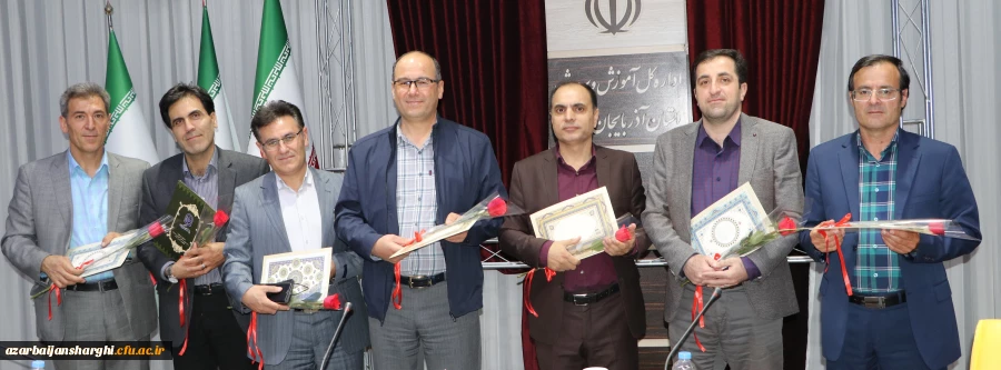 آیین گرامیداشت هفته معلم و دهه سرآمدی آموزش 27