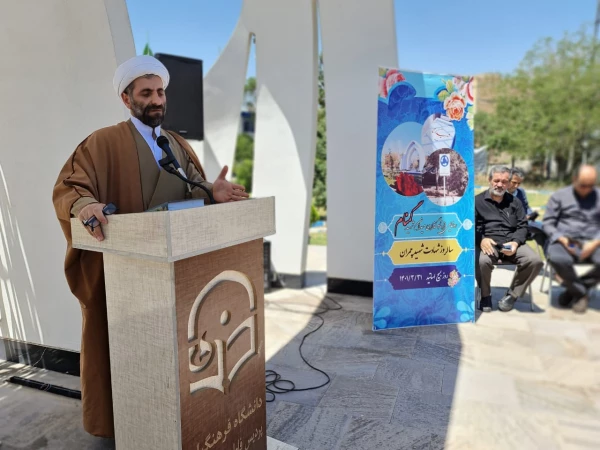 گرامیداشت سالروز شهادت استاد شهید چمران و روز بسیج اساتید و  رونمایی از تابلو میدان شهید گمنام در دانشگاه فرهنگیان استان آذربایجانشرقی  2