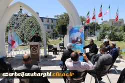 گرامیداشت سالروز شهادت استاد شهید چمران و روز بسیج اساتید و  رونمایی از تابلو میدان شهید گمنام در دانشگاه فرهنگیان استان آذربایجانشرقی  2