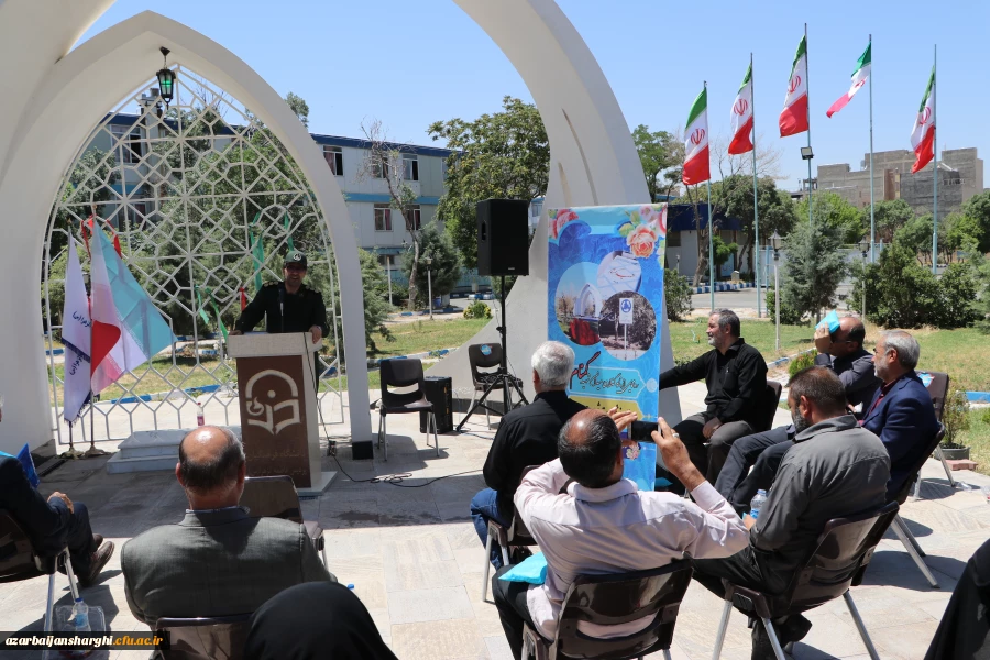 گرامیداشت سالروز شهادت استاد شهید چمران و روز بسیج اساتید و  رونمایی از تابلو میدان شهید گمنام در دانشگاه فرهنگیان استان آذربایجانشرقی  2