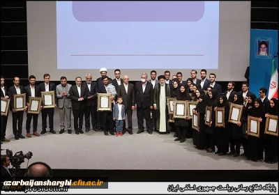 افتخاری دیگر از دانشجو معلمان دانشگاه فرهنگیان در جشنواره دانشجوی نمونه کشوری

انتخاب 4 دانشجو معلم و یک دانش آموخته دانشگاه فرهنگیان در جشنواره دانشجوی نمونه کشوری